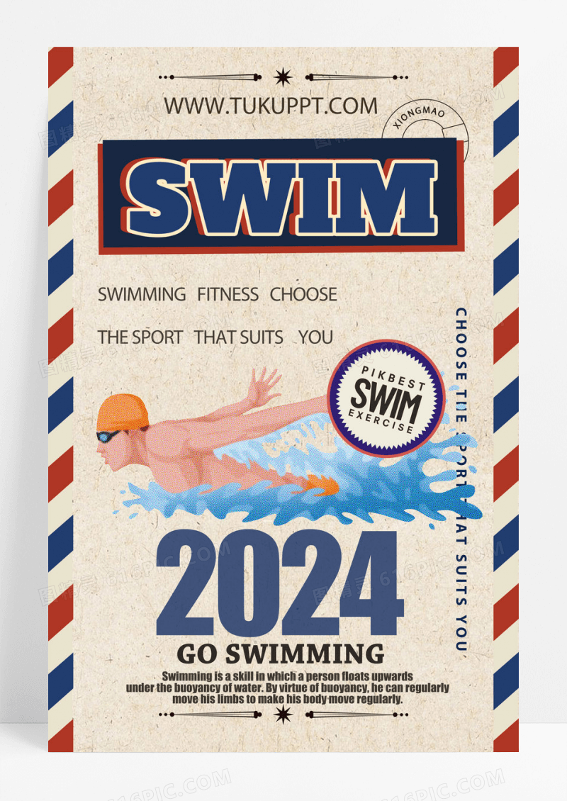 游泳健身复古运动海报